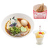 ポチャッコのハロウィーン中華ラーメンセット