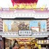 黒子のバスケ 中華街ミッション
