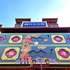 黒子のバスケ 中華街ミッション