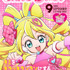 『映画キミとアイドルプリキュア♪ お待たせ！キミに届けるキラッキライブ！』キャラクターポスター（C）025 映画キミとアイドルプリキュア♪製作委員会