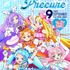 『映画キミとアイドルプリキュア♪ お待たせ！キミに届けるキラッキライブ！』キャラクターポスター（C）025 映画キミとアイドルプリキュア♪製作委員会