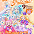 『映画キミとアイドルプリキュア♪ お待たせ！キミに届けるキラッキライブ！』キャラクターポスター（C）025 映画キミとアイドルプリキュア♪製作委員会