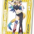アニメ『ウマ娘 シンデレラグレイ』オベイユアマスター（CV：石上静香）