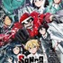 『SANDA』キービジュアル