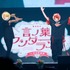 『言ノ葉ワンダーランド LIVE in 日本武道館』ライブ写真