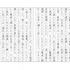 「四畳半神話大系」／K・Rさん（2）