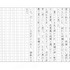 「四畳半神話大系」／K・Rさん（3）