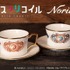 TVアニメ『リコリス・リコイル』がノリタケとコラボ。「カップ＆ソーサー」が登場（C）Spider Lily／アニプレックス・ABCアニメーション・BS11