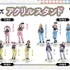 アクリルスタンド：全14種