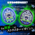ブルーロックっち Blue ver./Black ver.