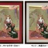 エヴァ浮世絵 箱根八里美人三画揃