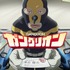 TVアニメ『ガングリオン』メインビジュアル（C）白岩久弥・いつきたかし/ガングリオン製作委員会