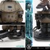 「アルティメットプレミアムマスターライン GHOST IN THE SHELL / 攻殻機動隊 草薙素子 VS アラクニダ ボーナス版」
