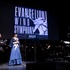 ロサンゼルス「EVANGELION WIND SYMPHONY 2025」@mayakuraki