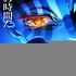 『劇場版「鬼滅の刃」無限城編 第一章 猗窩座再来』第2弾ポスター