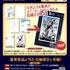 「ガンダムスタンプラリー2025(GUNDAM STAMP RALLY2025)」ポスター