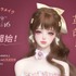 『逆水寒（Sword of Justice）』クラウドキャラメイク先行体験、本日から始動！