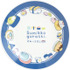 「すみっコすし おすし皿」（C）2025 SAN-X CO., LTD. ALL RIGHTS RESERVED.