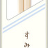 「すみっコすし わりばしみたいなボールペン」（C）2025 SAN-X CO., LTD. ALL RIGHTS RESERVED.
