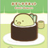 「すみっコすし おすしマグネット ぺんぎん？」（C）2025 SAN-X CO., LTD. ALL RIGHTS RESERVED.