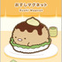 「すみっコすし おすしマグネット とんかつ」（C）2025 SAN-X CO., LTD. ALL RIGHTS RESERVED.