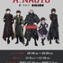 十ノ月「文豪ストレイドッグス × h.NAOTO」於 マルイ 猟犬襲来篇