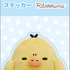 サンエックス「ぬいフォトシリーズ ステッカー（キイロイトリ）」（C）2025 SAN-X CO., LTD. ALL RIGHTS RESERVED.