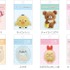 サンエックス「ぬいフォトシリーズ ステッカー」（C）2025 SAN-X CO., LTD. ALL RIGHTS RESERVED.