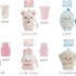 サンエックス「ぬいフォトシリーズ ダイカットパスケース」（C）2025 SAN-X CO., LTD. ALL RIGHTS RESERVED.