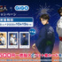 進撃の巨人 × GiGO キャンペーン　クレーンゲーム 一括投入特典も用意（C）諫山創・講談社／「進撃の巨人」The Final Season製作委員会