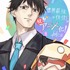 『世界最強の後衛 ～迷宮国の新人探索者～』原作イラスト・風花風花 アニメ化記念イラスト