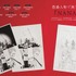 「矢沢あい『NANA』の世界」（別冊太陽『太陽の地図帖』）より