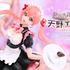 PRISMA WING　カッコウの許嫁 天野エリカ ボーナス版　1/7 スケール 完成品フィギュア