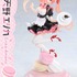 PRISMA WING　カッコウの許嫁 天野エリカ ボーナス版　1/7 スケール 完成品フィギュア