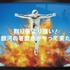 「宇宙刑事ギャバン箸置き」