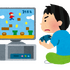 ゲーム　いらすとや