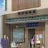 TVアニメ『名探偵コナン』石巻のヒーロー 場面写真（C）青山剛昌／小学館・読売テレビ・TMS 1996