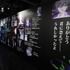 「『エヴァンゲリオン』シリーズ30th記念 最後のシ者 渚カヲル展」展示内容 （C）カラー （C）カラー／Project Eva.