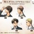 DRAW!DRAW! 「TVアニメ『進撃の巨人』 歩みver. オンラインくじ」A賞：特大ダイカットアクリルパネル（C）諫山創・講談社／「進撃の巨人」The Final Season製作委員会