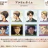 DRAW!DRAW! 「TVアニメ『進撃の巨人』 歩みver. オンラインくじ」購入特典：アクリルタイル（C）諫山創・講談社／「進撃の巨人」The Final Season製作委員会
