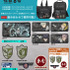 COSPAの『怪獣８号』グッズ（C）防衛隊第3部隊（C）松本直也／集英社