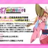 「マチアソビVol.29」