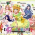 「日本全国project【47都道府県の子】」中国地方ビジュアル