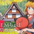 「日本全国project【47都道府県の子】」岐阜県