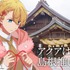 「日本全国project【47都道府県の子】」島根県