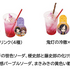 『出禁のモグラ』『鬼灯の冷徹』×西武園ゆうえんち“あの世”と“この世”のハロウィンパーティ