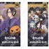 『出禁のモグラ』『鬼灯の冷徹』×西武園ゆうえんち“あの世”と“この世”のハロウィンパーティ