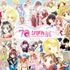 創刊70周年記念 りぼん展 ～平成×令和～