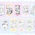 入場特典：チケットクリアファイル（全11種）