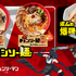 『チェンソーマン レゼ篇』×「牛骨ラーメンまこと屋」コラボレーション